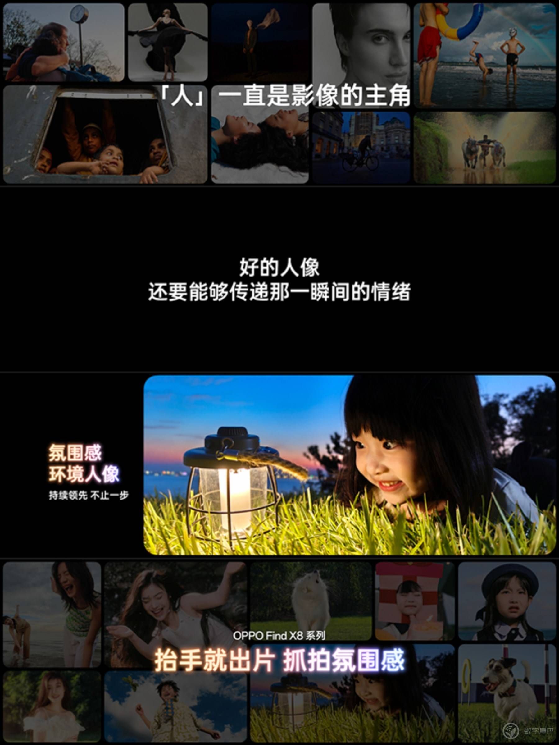 世界摄影艺术殿堂，即将迎来 OPPO 举办的一场国际影展