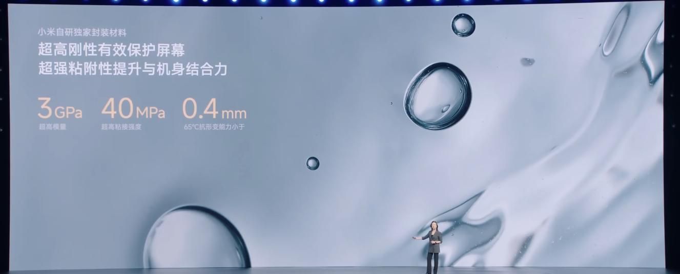 手机窄边框很重要？