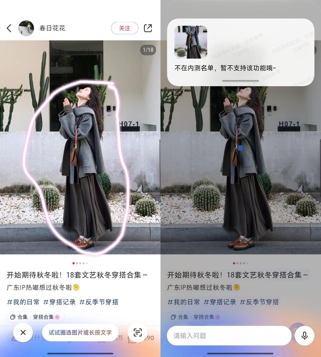 小米15 Pro评测：自我超越之作