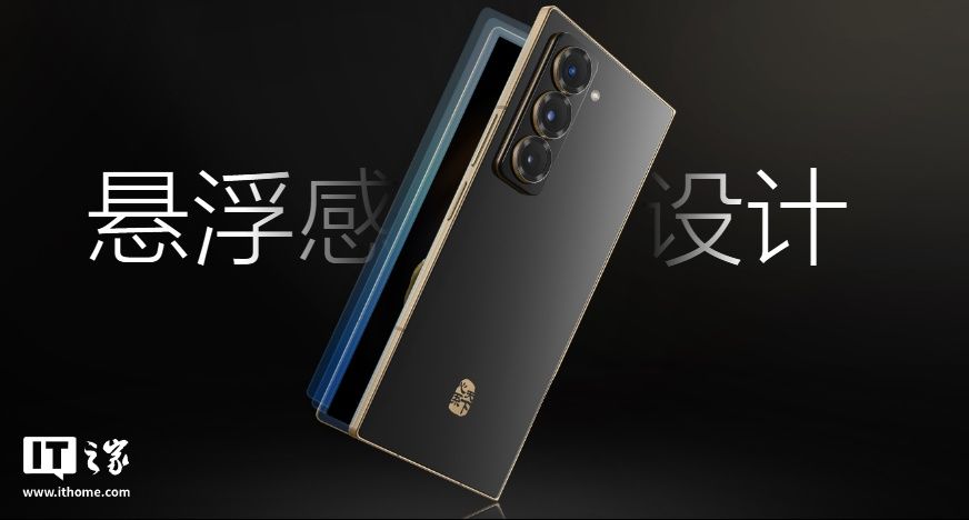 心系天下三星 W25|W25 Flip 折叠屏手机发布,售价 9999 元起 心系天下三星 W25|W25 Flip 折叠屏手机发布,售价 9999 元起