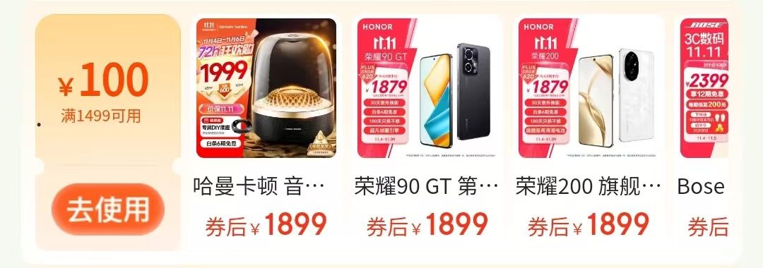 第三代骁龙 8s:小米 Redmi Turbo 3 手机 512G 版 1414 元 3 期免息再降价 第三代骁龙 8s:小米 Redmi Turbo 3 手机 512G 版 1414 元 3 期免息再降价