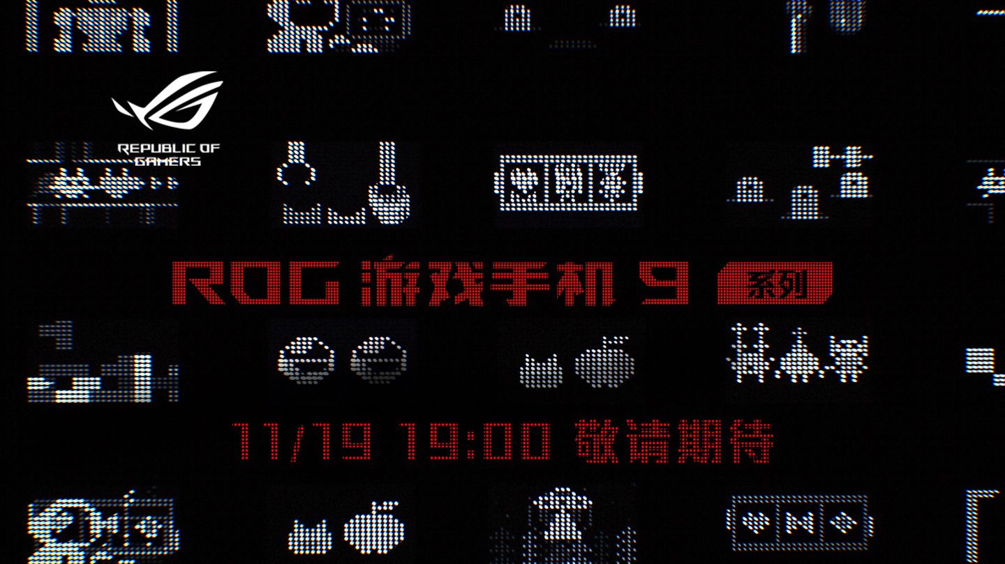 华硕 ROG 9 系列游戏手机配肩键设计、支持专属“光显矩阵屏”动画,11 月 19 日发布 华硕 ROG 9 系列游戏手机配肩键设计、支持专属“光显矩阵屏”动画,11 月 19 日发布