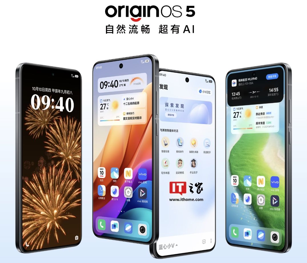 vivo OriginOS 5 系统支持“查找”网络:无网 / 关机状态仍可定位丢失设备 vivo OriginOS 5 系统支持“查找”网络:无网 / 关机状态仍可定位丢失设备