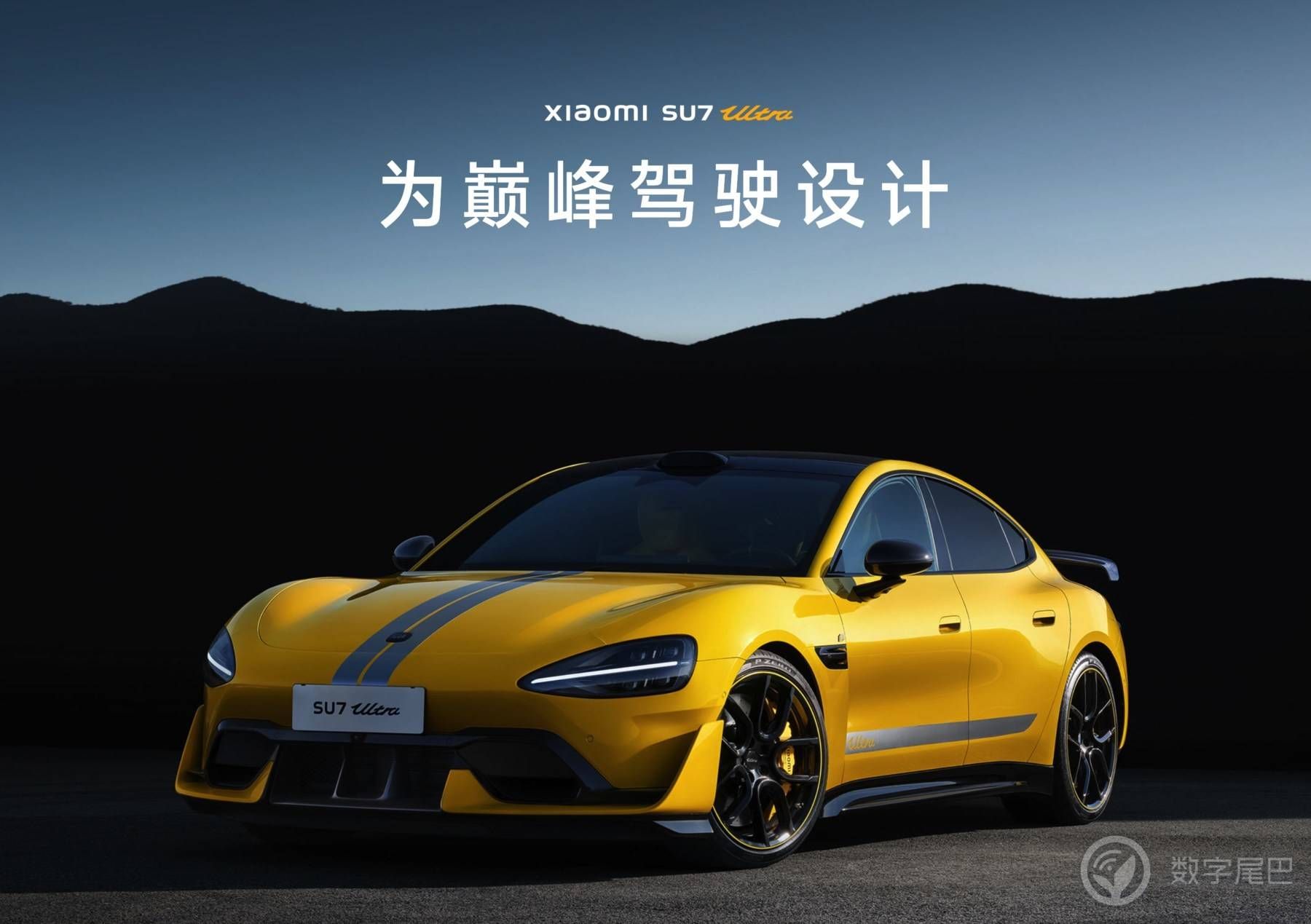 小米除了造车，还要开驾校？