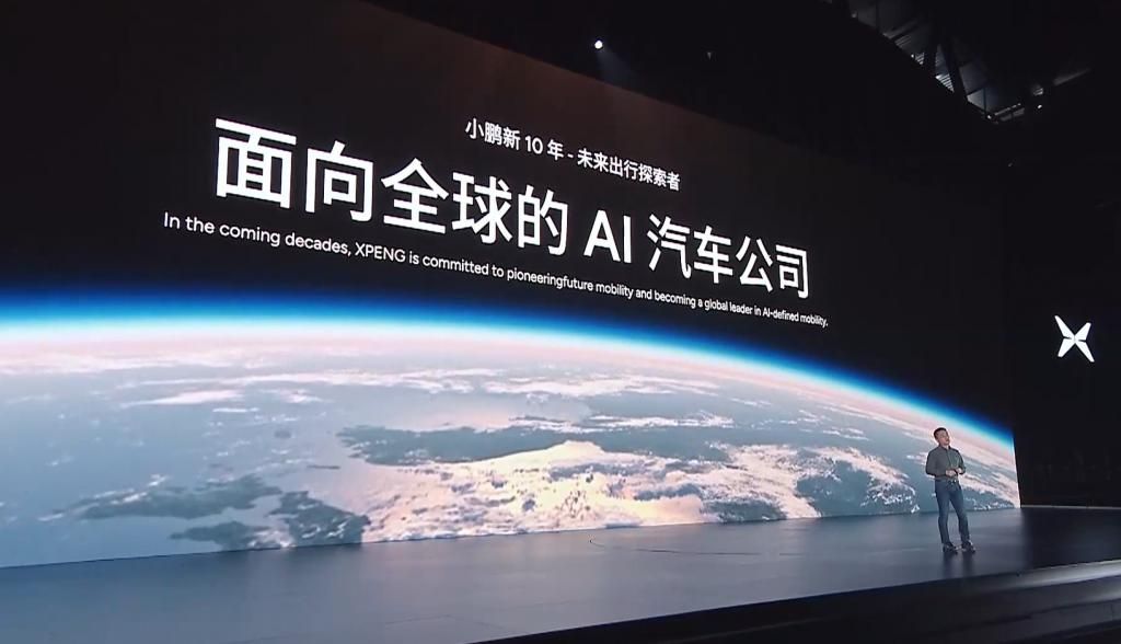 430km 纯电续航的增程动力 + 自研 AI 芯片 +AIOS，小鹏的 2025 能否「起飞」？
