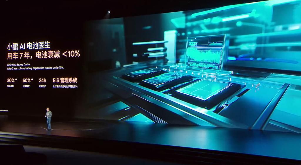 430km 纯电续航的增程动力 + 自研 AI 芯片 +AIOS，小鹏的 2025 能否「起飞」？