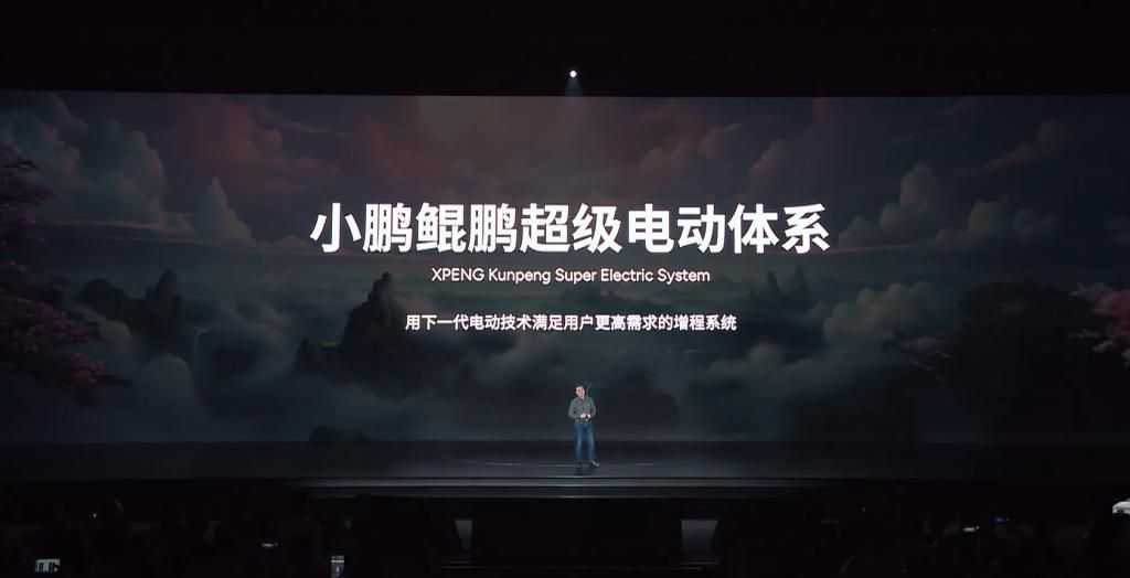 430km 纯电续航的增程动力 + 自研 AI 芯片 +AIOS，小鹏的 2025 能否「起飞」？