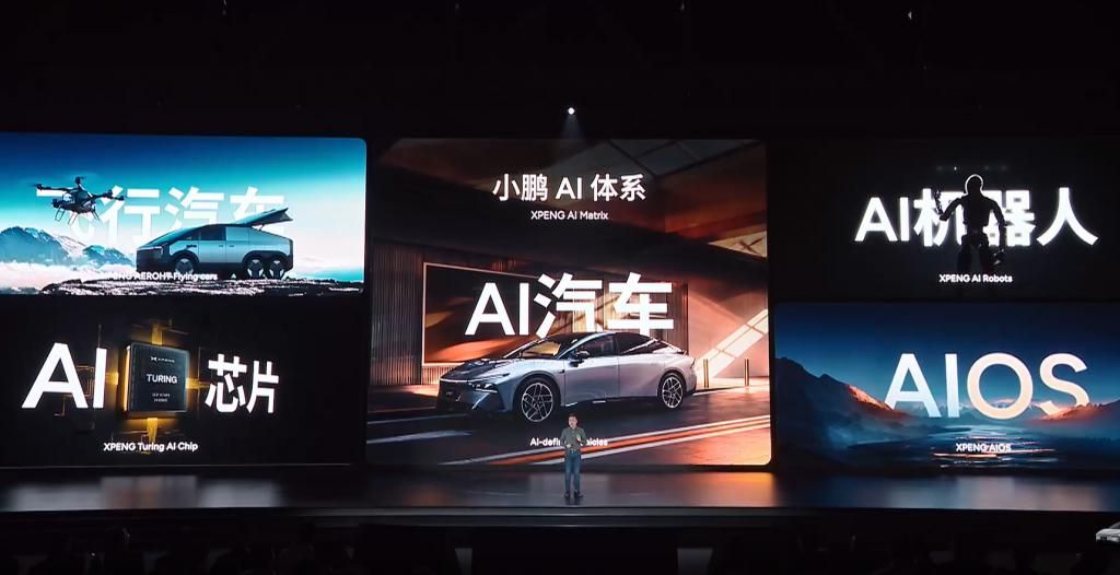 430km 纯电续航的增程动力 + 自研 AI 芯片 +AIOS，小鹏的 2025 能否「起飞」？