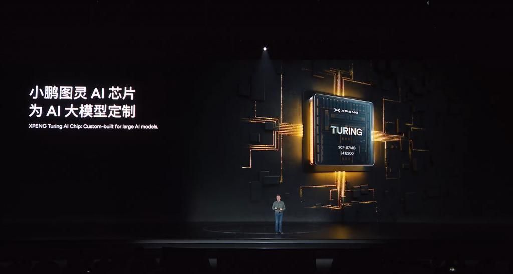 430km 纯电续航的增程动力 + 自研 AI 芯片 +AIOS，小鹏的 2025 能否「起飞」？
