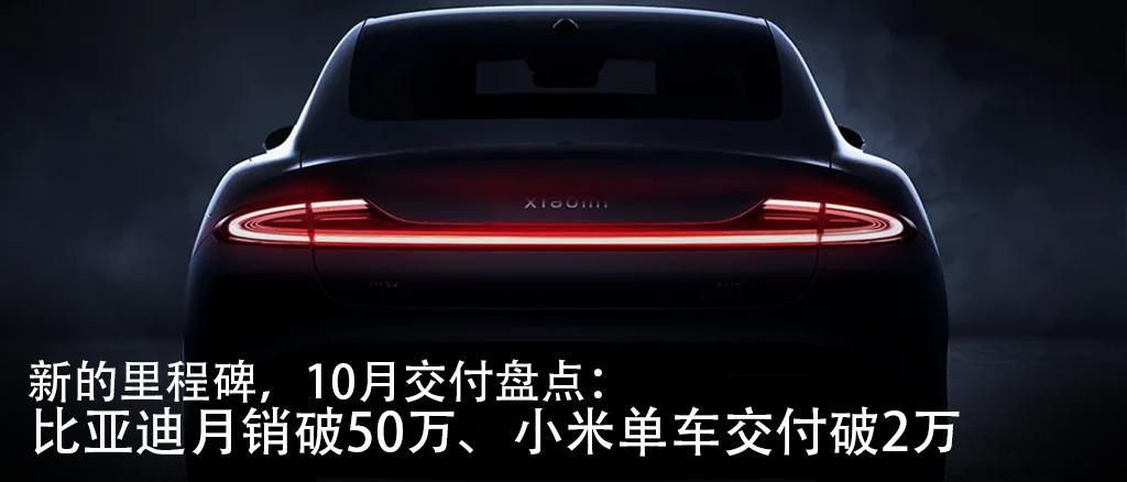 430km 纯电续航的增程动力 + 自研 AI 芯片 +AIOS，小鹏的 2025 能否「起飞」？