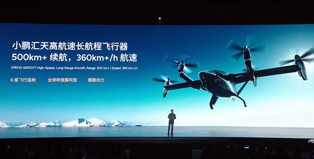 430km 纯电续航的增程动力 + 自研 AI 芯片 +AIOS，小鹏的 2025 能否「起飞」？