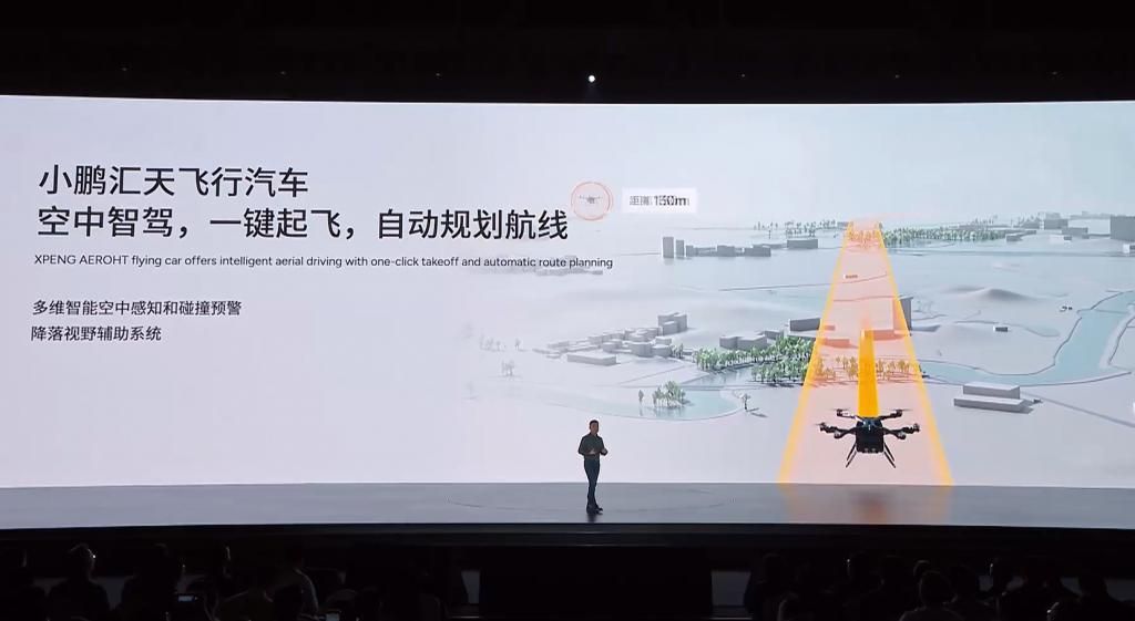 430km 纯电续航的增程动力 + 自研 AI 芯片 +AIOS，小鹏的 2025 能否「起飞」？
