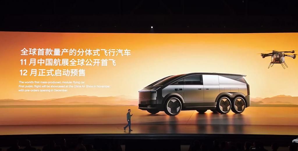 430km 纯电续航的增程动力 + 自研 AI 芯片 +AIOS，小鹏的 2025 能否「起飞」？