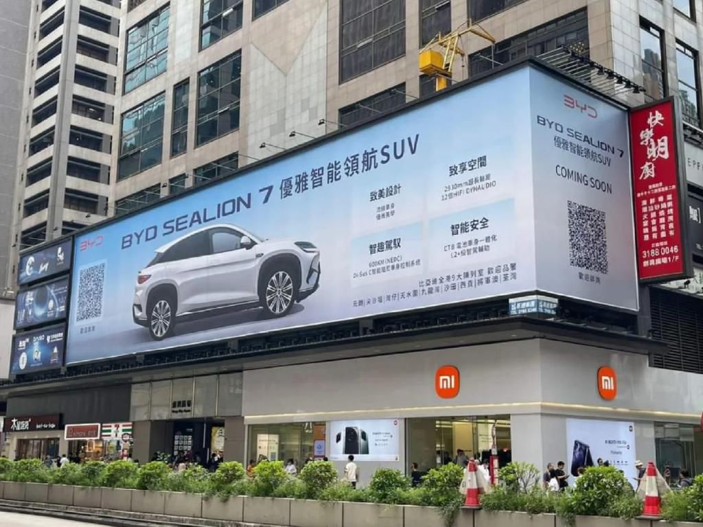拿下比亚迪香港销售权!和谐汽车官宣收购 拿下比亚迪香港销售权!和谐汽车官宣收购