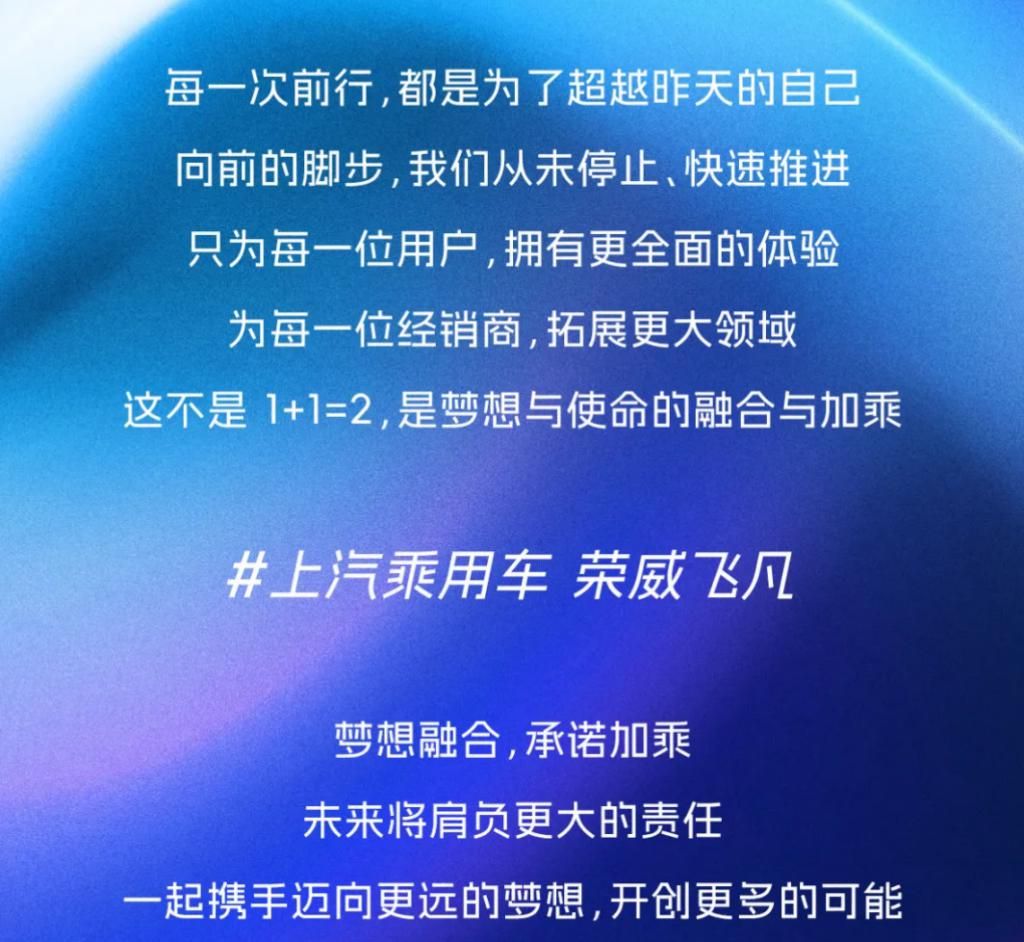 放弃独立!上汽两品牌全面合并 放弃独立!上汽两品牌全面合并