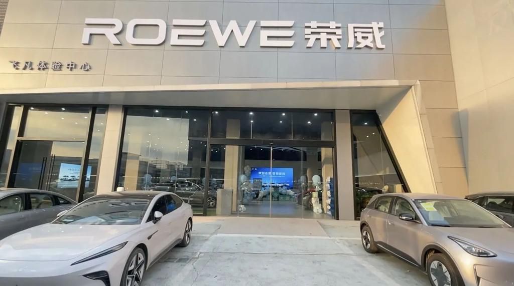 放弃独立!上汽两品牌全面合并 放弃独立!上汽两品牌全面合并