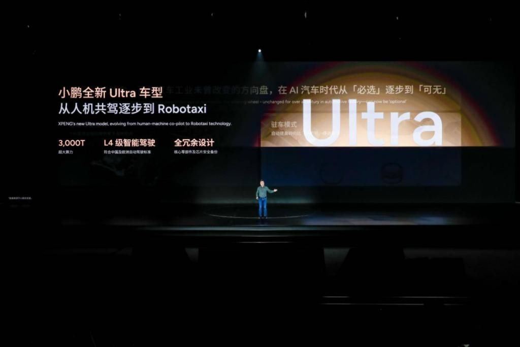 430km 纯电续航，1400km+ 综合续航，小鹏的增程汽车要来了！