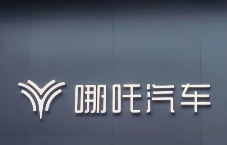 再被维权!欠薪风波后销量又成谜,这家新势力“摇摇欲坠” 再被维权!欠薪风波后销量又成谜,这家新势力“摇摇欲坠”