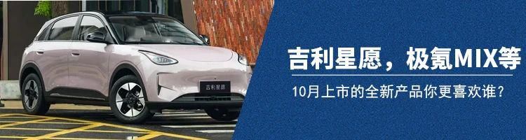 再被维权!欠薪风波后销量又成谜,这家新势力“摇摇欲坠” 再被维权!欠薪风波后销量又成谜,这家新势力“摇摇欲坠”