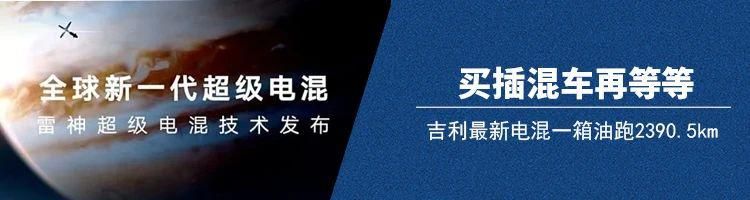 再被维权!欠薪风波后销量又成谜,这家新势力“摇摇欲坠” 再被维权!欠薪风波后销量又成谜,这家新势力“摇摇欲坠”