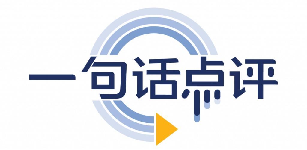  力压长城上汽，东风新能源挤进前列 