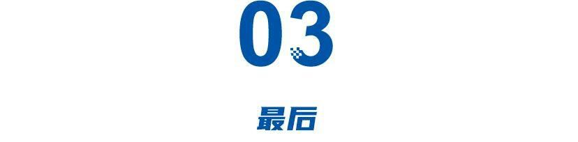  交锋：新能源公务用车不低于 30%，燃油车倒计时加速 