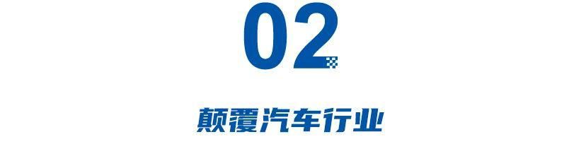  交锋：新能源公务用车不低于 30%，燃油车倒计时加速 
