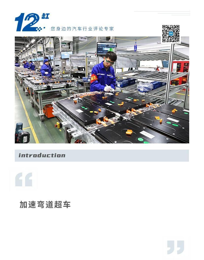  交锋：新能源公务用车不低于 30%，燃油车倒计时加速 