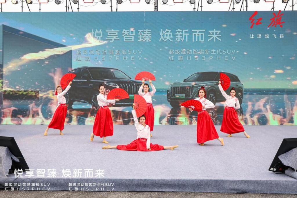 红旗 HS3 PHEV& 红旗 HS7 PHEV 登陆惠州,搭载最新红旗混动技术 红旗 HS3 PHEV& 红旗 HS7 PHEV 登陆惠州,搭载最新红旗混动技术