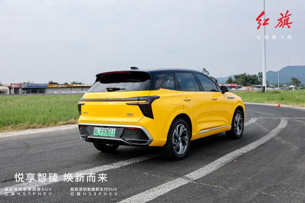 红旗 HS3 PHEV& 红旗 HS7 PHEV 登陆惠州,搭载最新红旗混动技术 红旗 HS3 PHEV& 红旗 HS7 PHEV 登陆惠州,搭载最新红旗混动技术