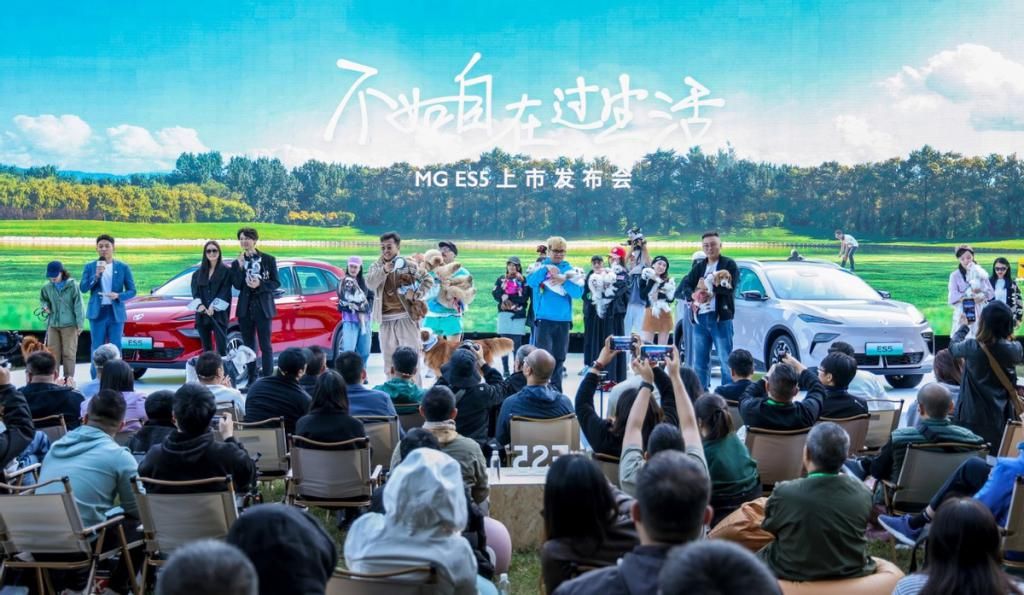  上汽 MG 名爵纯电后驱 SUV MG ES5 上市，全球高标准，增换购 9.99 万元起 