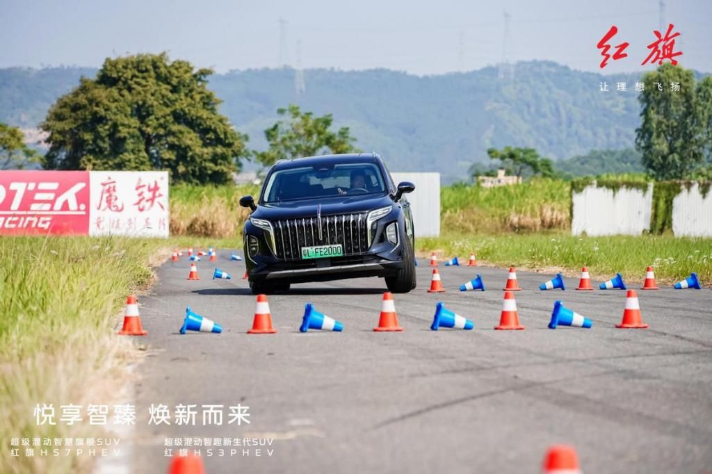 红旗 HS3 PHEV& 红旗 HS7 PHEV 登陆惠州,搭载最新红旗混动技术 红旗 HS3 PHEV& 红旗 HS7 PHEV 登陆惠州,搭载最新红旗混动技术